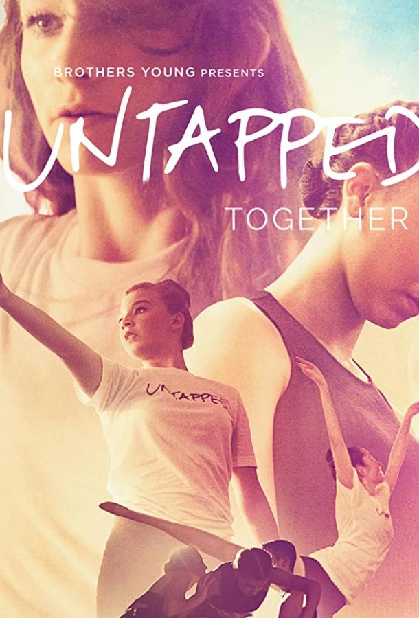 Untapped Together (2017) 