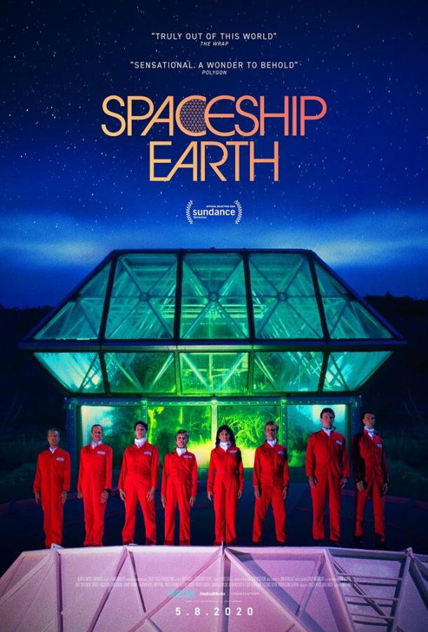Космический корабль Земля / Spaceship Earth (2020) 