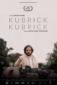 Кубрик о Кубрике / Kubrick by Kubrick (2020) 
