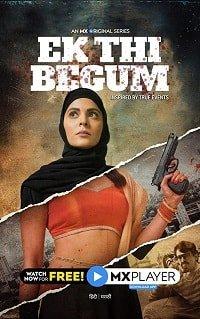 Крайние меры / Ek Thi Begum (2020) 