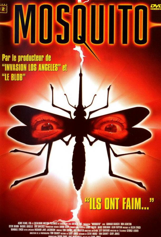 Москиты / Mosquito (1994) 