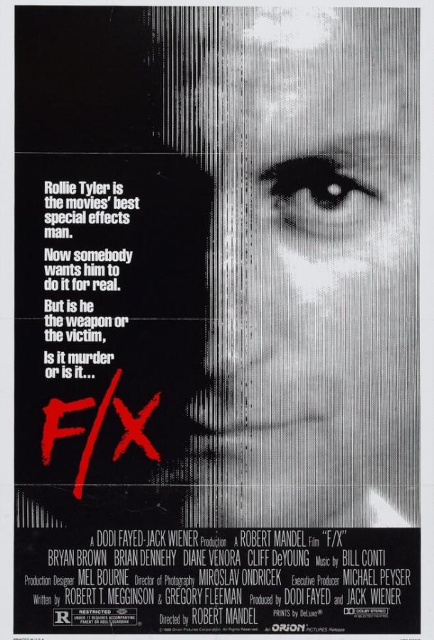 Иллюзия убийства / F/X (1985) 