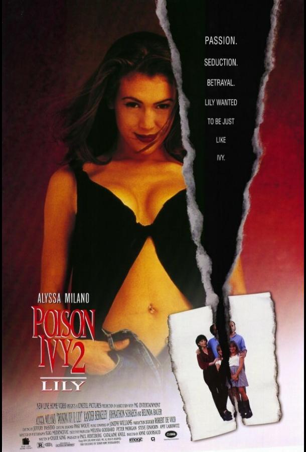 Ядовитый плющ 2: Лили / Poison Ivy II (1995) 