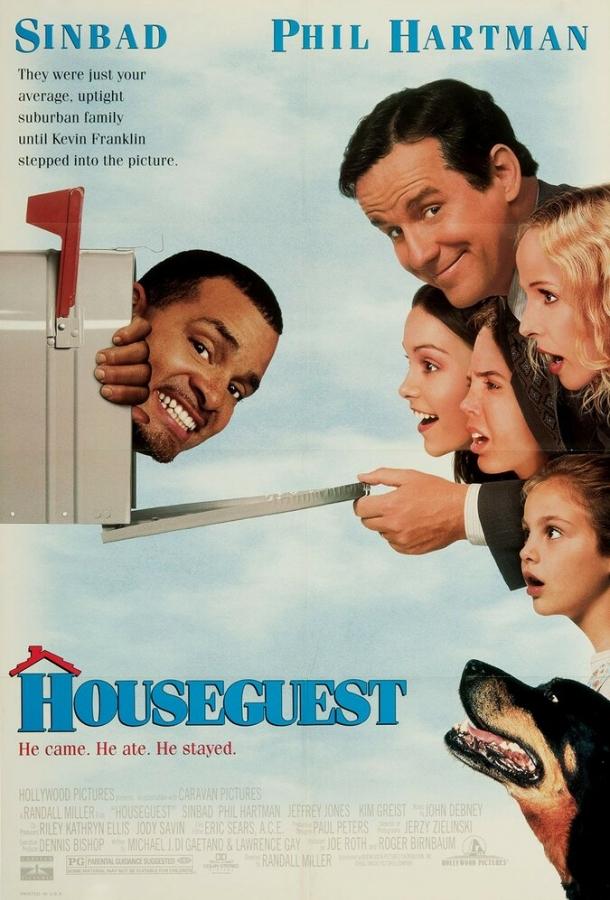 Гость / Houseguest (1995) 
