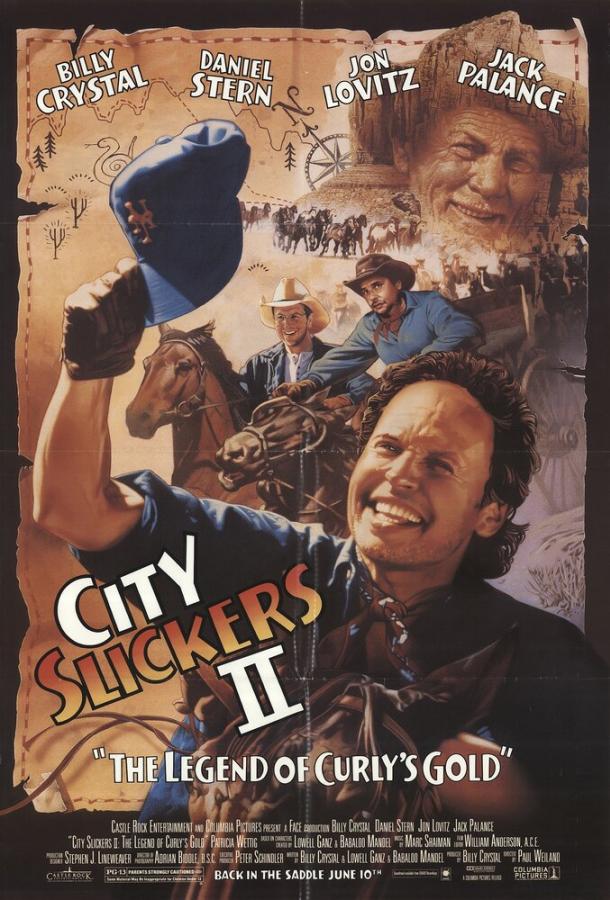 Городские пижоны 2: Легенда о золоте Кёрли / City Slickers II: The Legend of Curly's Gold (1994) 