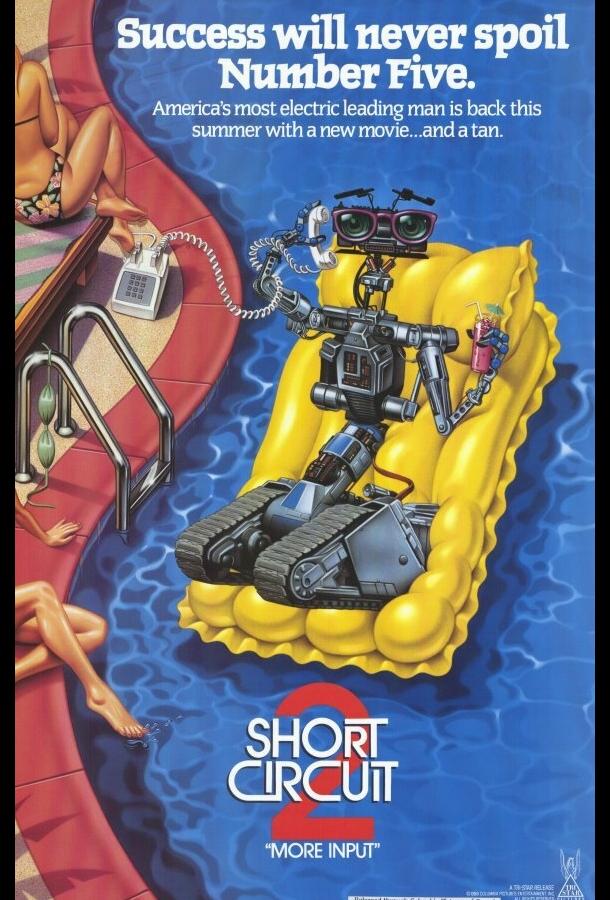Короткое замыкание 2 / Short Circuit 2 (1988) 