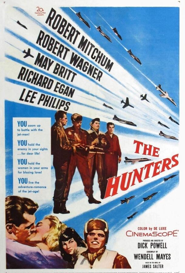 Охотники / The Hunters (1958) 