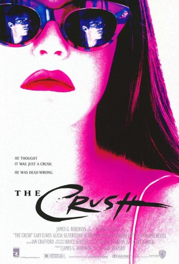 Увлечение / The Crush (1993) 