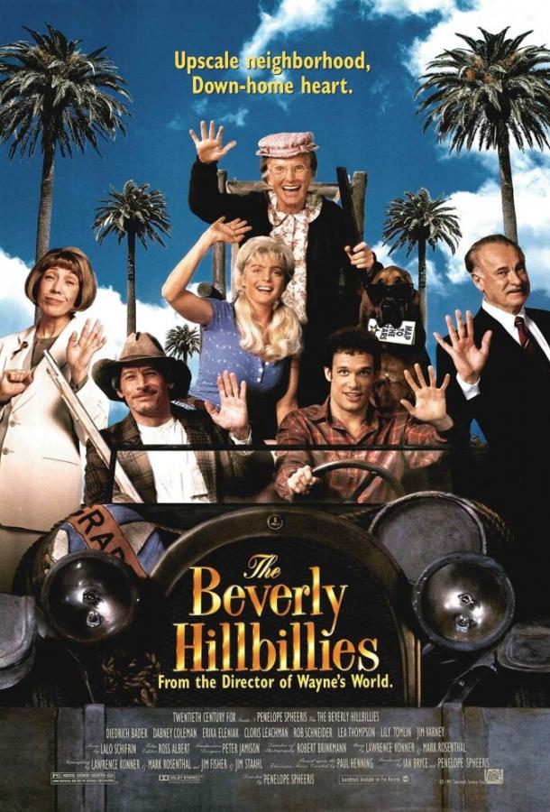 Деревенщина из Беверли-Хиллз / The Beverly Hillbillies (1993) 