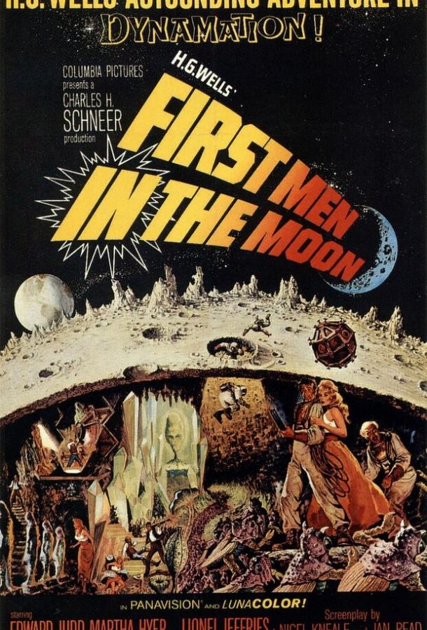 Первые люди на Луне / First Men in the Moon (1964) 