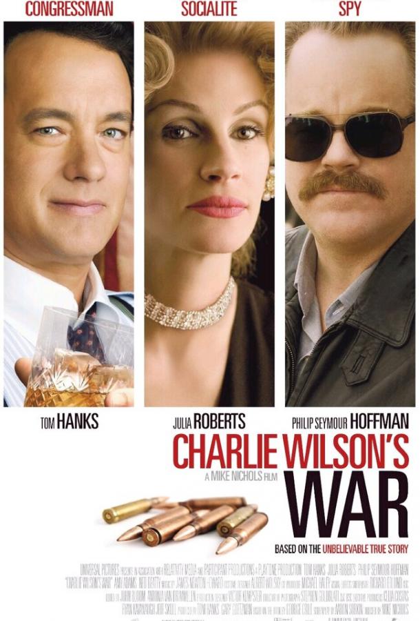 Война Чарли Уилсона / Charlie Wilson's War (2007) 