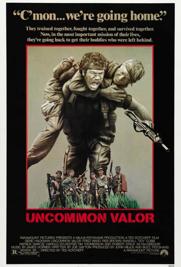 Необычайная отвага / Uncommon Valor (1983) 