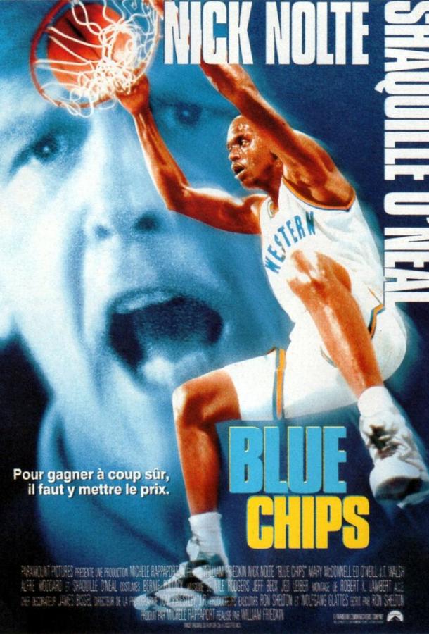 Азартная игра / Blue Chips (1994) 