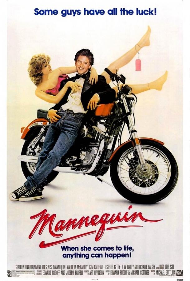 Манекен / Mannequin (1987) 