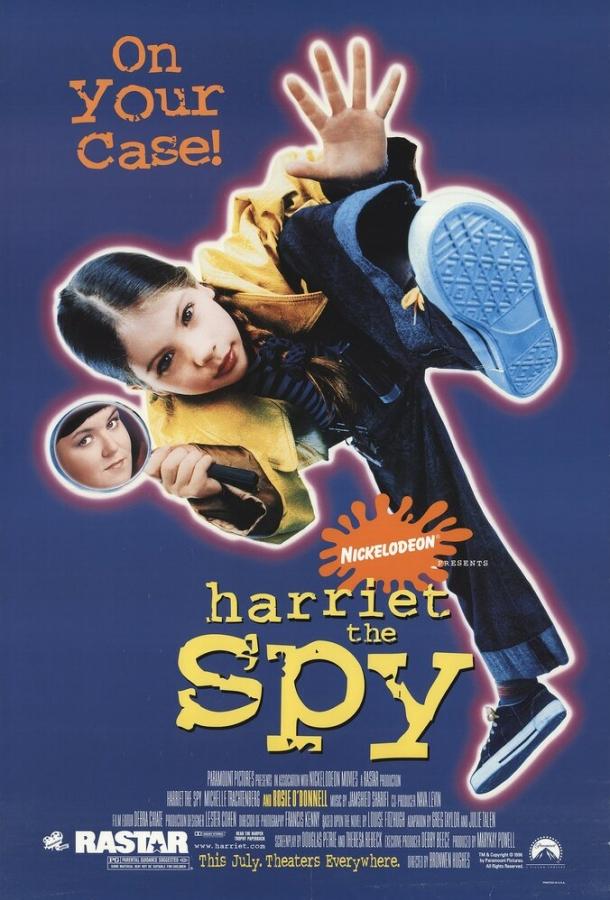Шпионка Хэрриэт / Harriet the Spy (1996) 