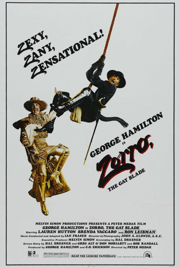 Зорро, голубой клинок / Zorro: The Gay Blade (1981) 
