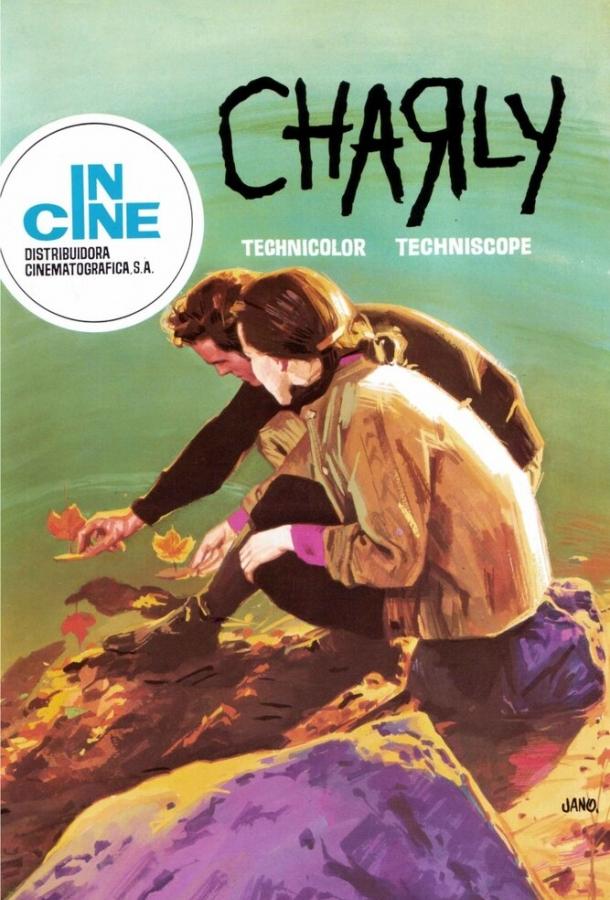 Чарли / Charly (1968) 