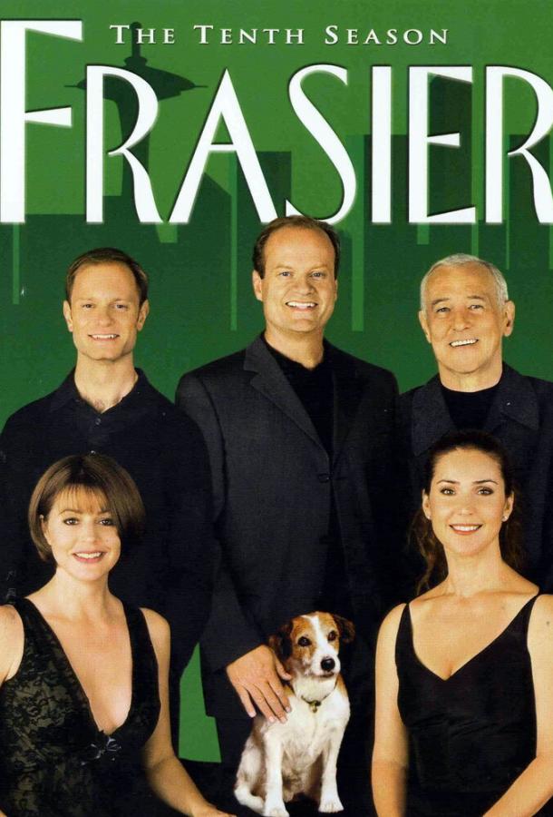 Фрейзер / Frasier (1993) 