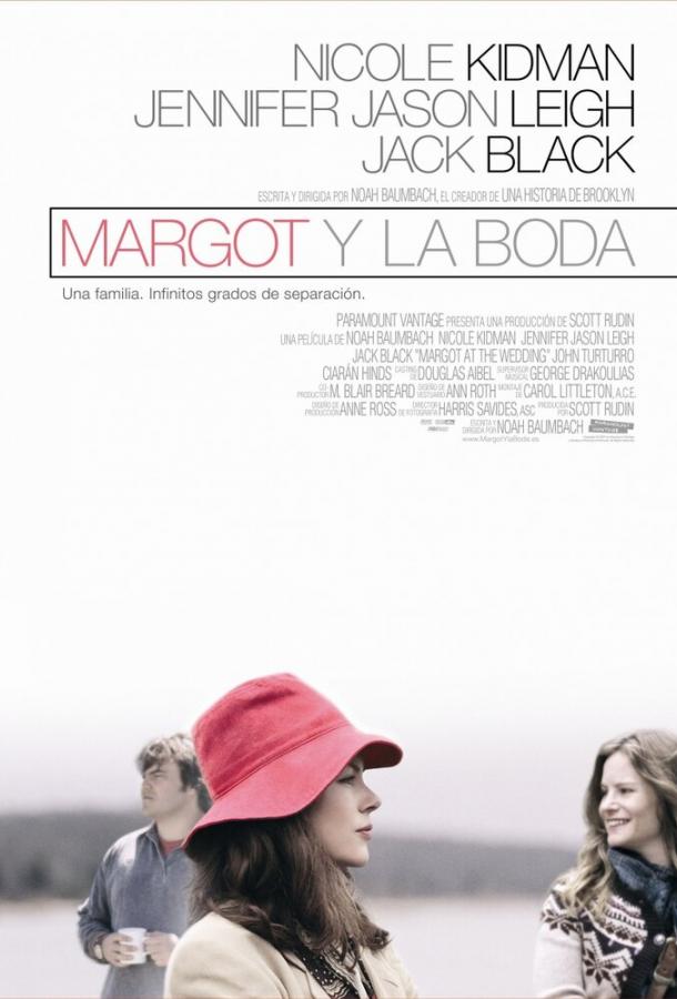 Марго на свадьбе / Margot at the Wedding (2007) 