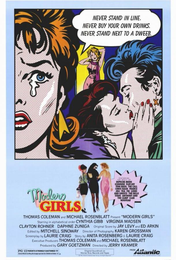 Современные девчонки / Modern Girls (1986) 