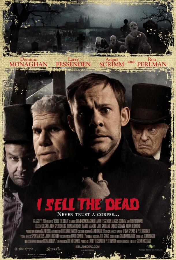 Продавец мертвых / I Sell the Dead (2008) 