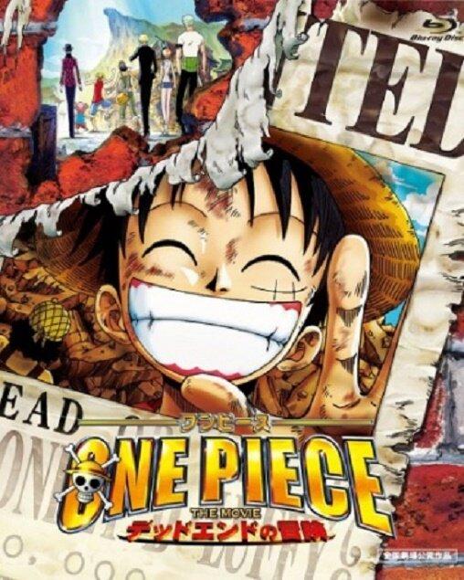 Ван-Пис 4 / One Piece Movie 4: Dead End no Bouken (2003) 