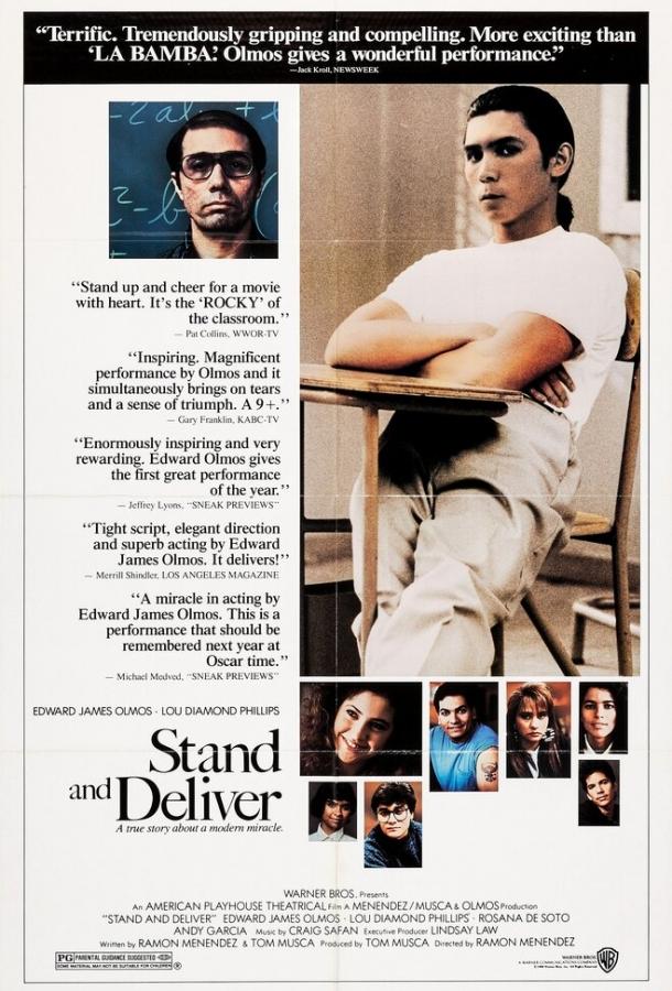 Выстоять и добиться / Stand and Deliver (1988) 