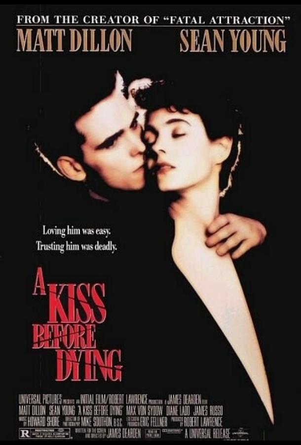 Поцелуй перед смертью / A Kiss Before Dying (1991) 