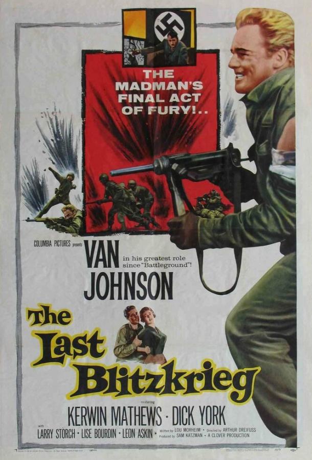 Последний блицкриг / The Last Blitzkrieg (1959) 