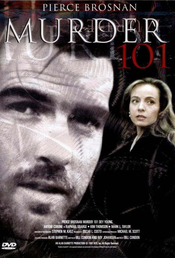 Азы убийства / Murder 101 (1991) 