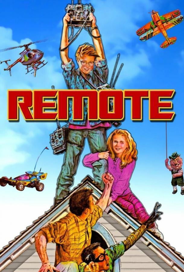Дистанционное управление / Remote (1993) 