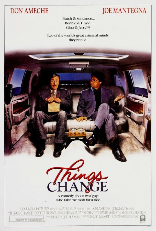 Всё меняется / Things Change (1988) 