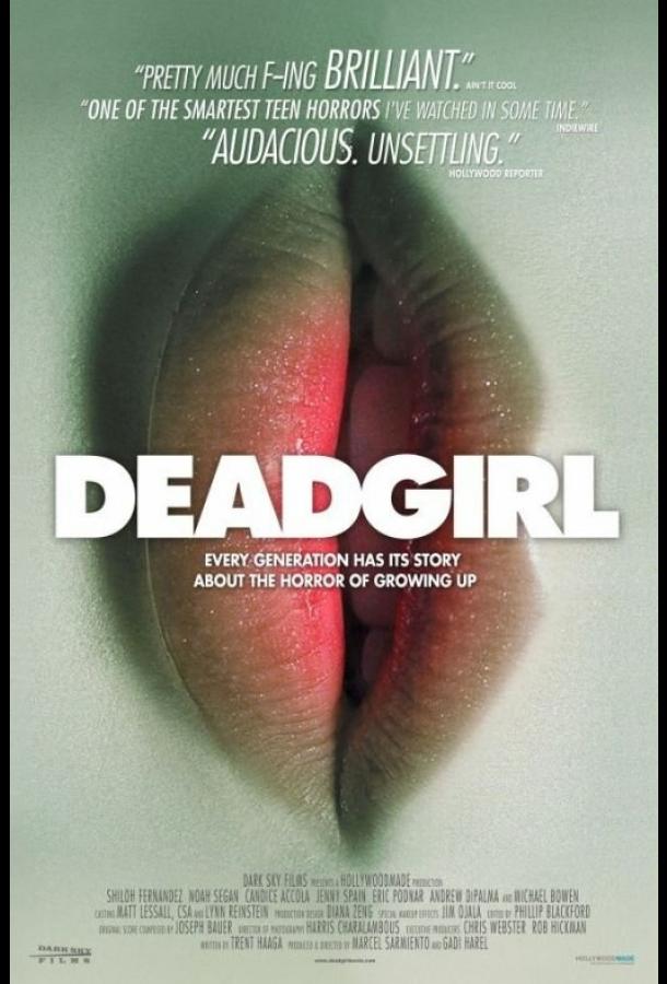 Мертвячка / Deadgirl (2008) 