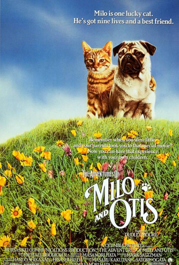 Приключения Майло и Отиса / Adventures of Milo and Otis (1986) 