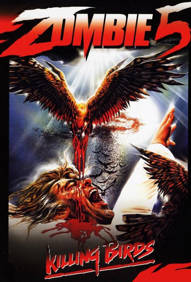 Зомби 5: Смертоносные птицы / Killing Birds: Raptors (1987) 