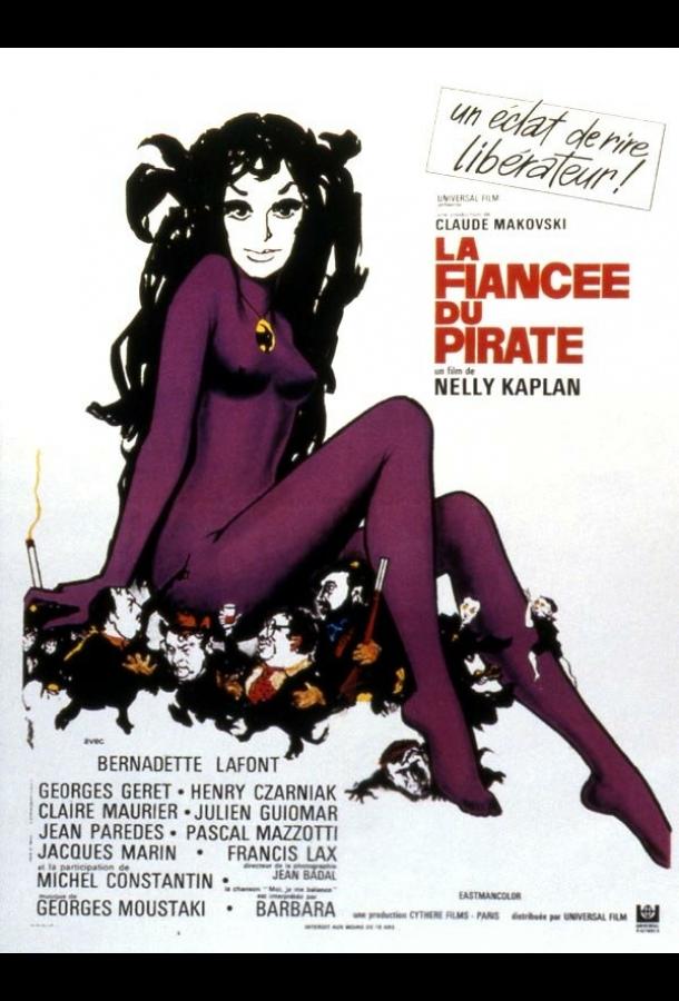 Невеста пирата / La fianc?e du pirate (1969) 