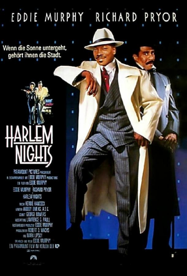 Гарлемские ночи / Harlem Nights (1989) 