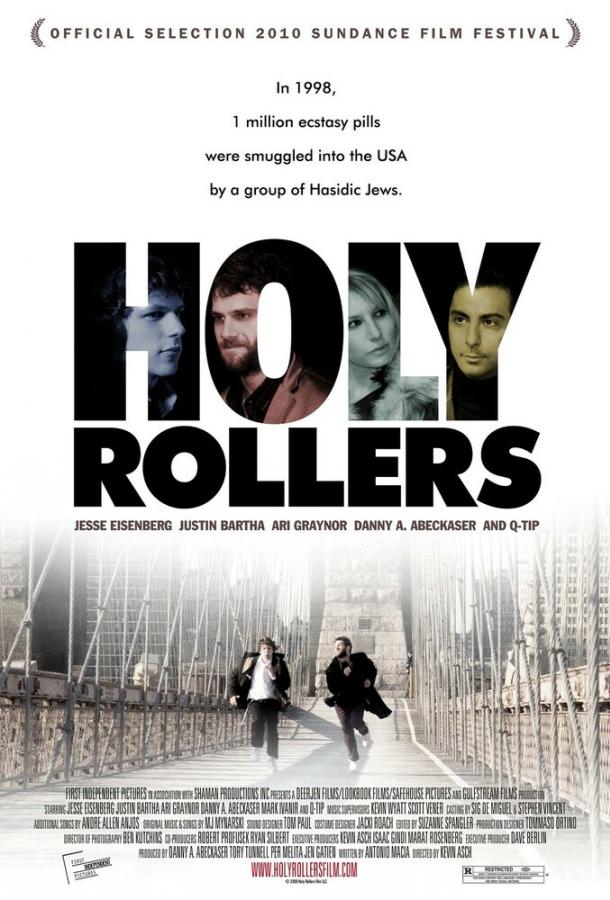 Святые роллеры / Holy Rollers (2010) 