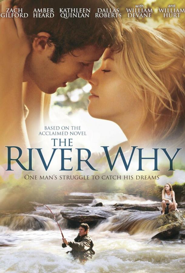 Река-вопрос / The River Why (2010) 