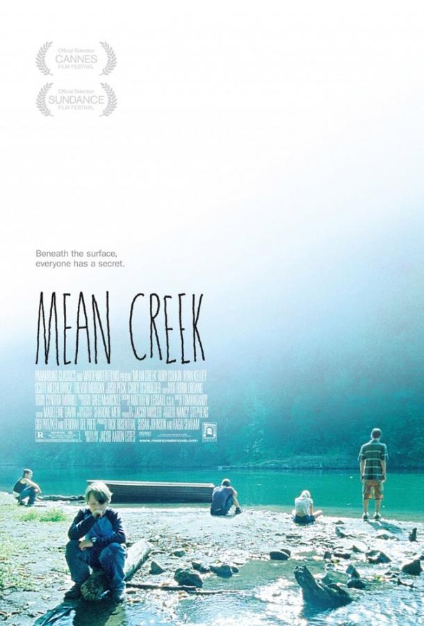 Жестокий ручей / Mean Creek (2004) 