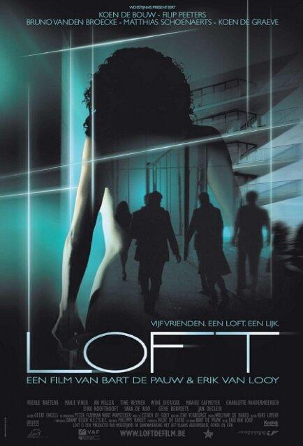 Лофт / Loft (2008) 