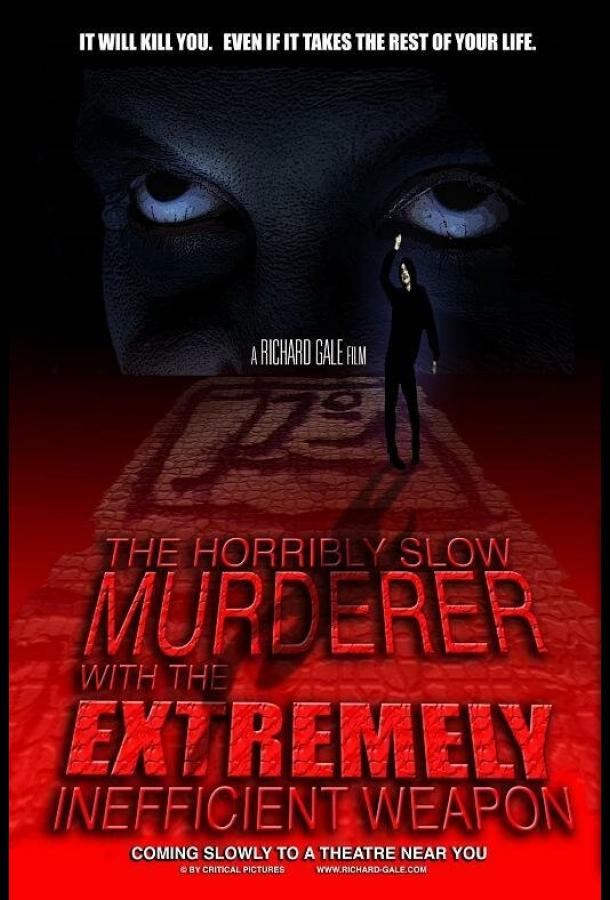 Ужасно медленный убийца с крайне неэффективным оружием / The Horribly Slow Murderer with the Extremely Inefficient Weapon (2008) 