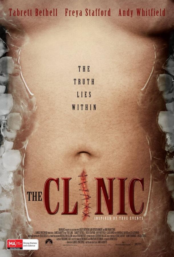 Клиника / The Clinic (2009) 