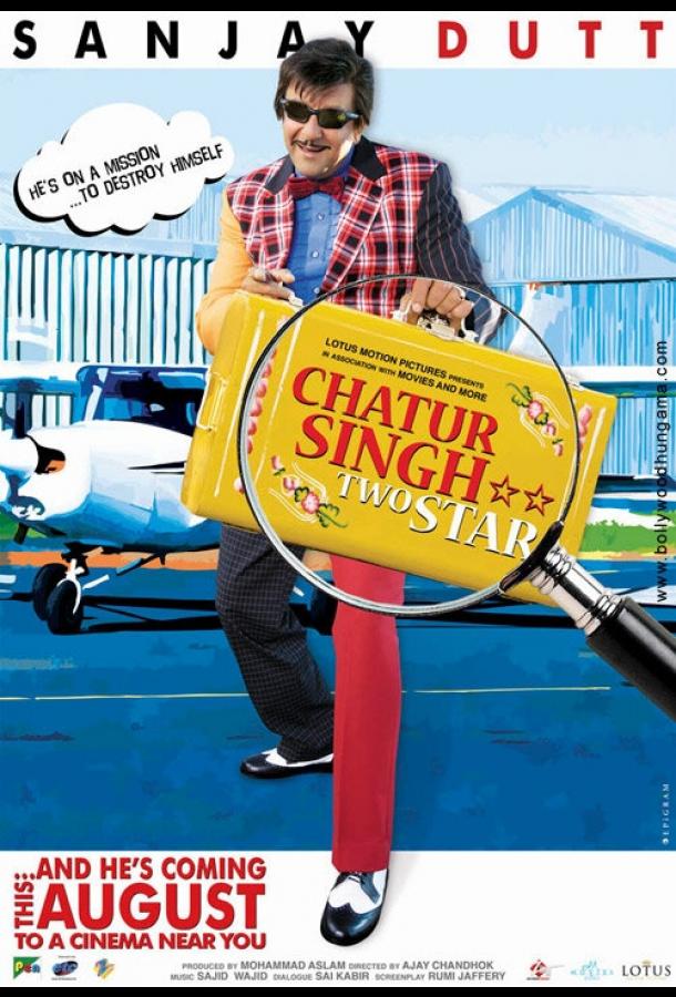 Чатур Сингх две звезды / Chatur Singh Two Star (2011) 
