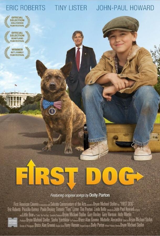Первый пёс / First Dog (2010) 