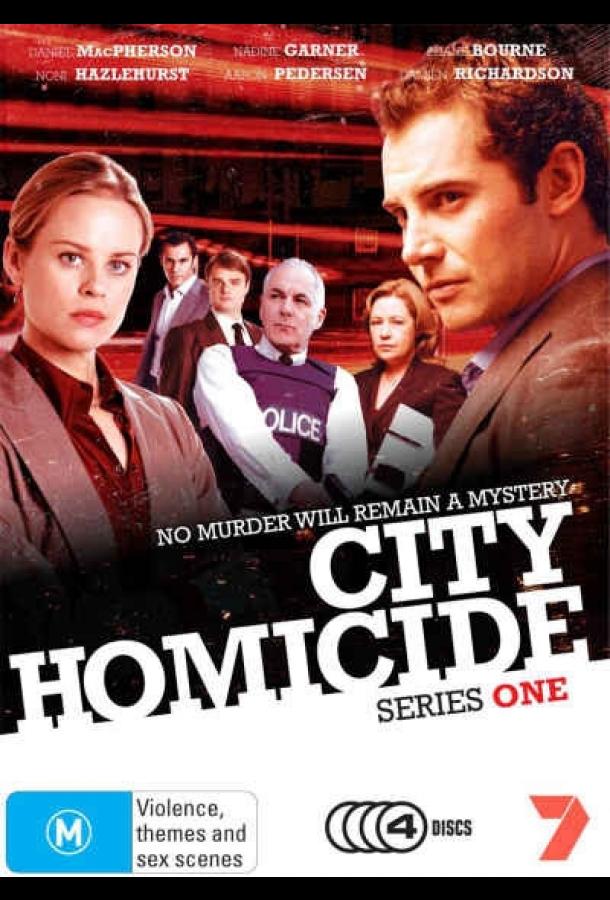 Отдел убийств / City Homicide (2007) 