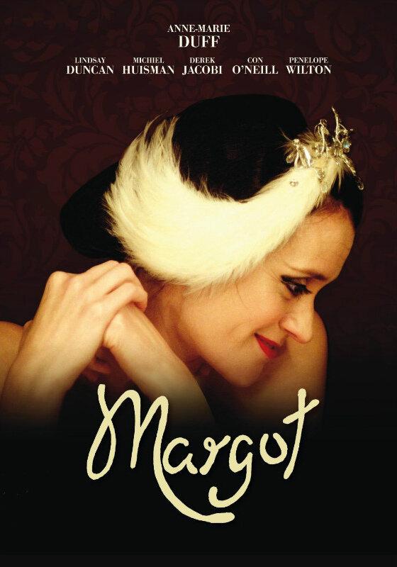 Марго / Margot (2009) 