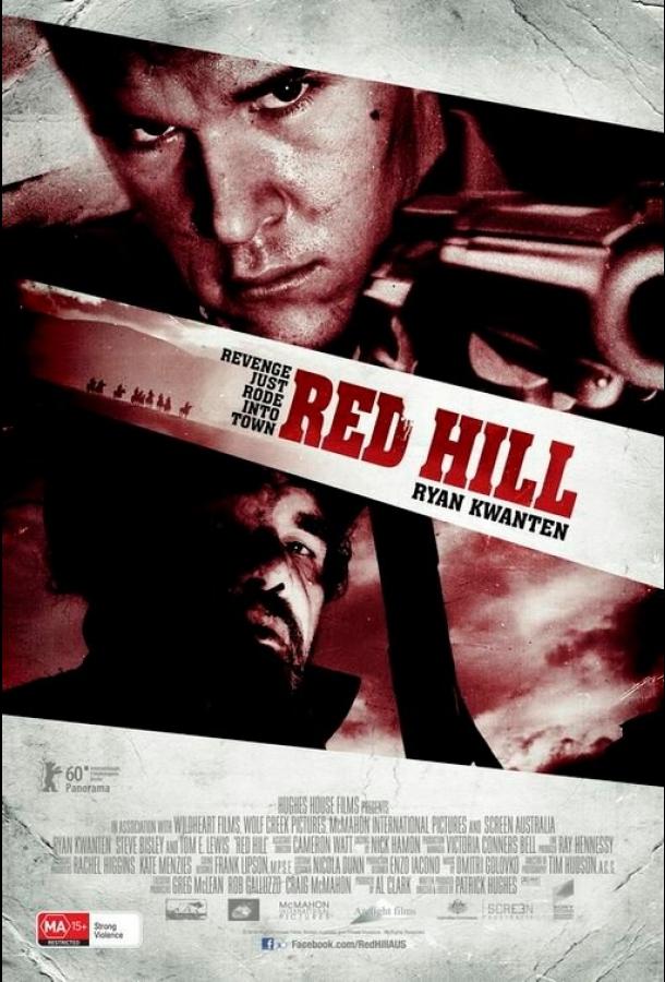 Красный холм / Red Hill (2010) 