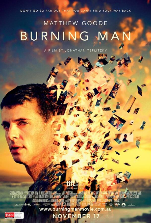 Горящий человек / Burning Man (2011) 