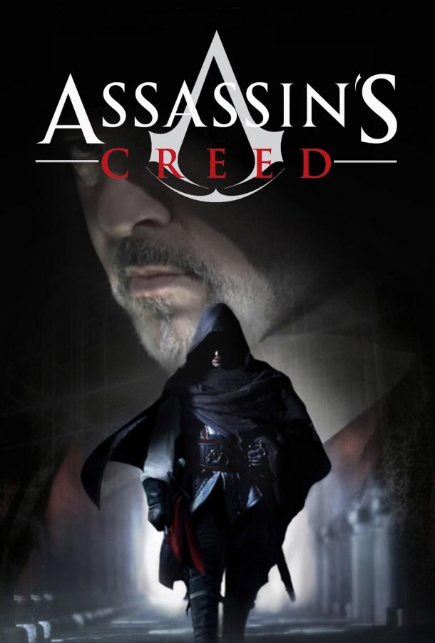 Кредо убийцы: Происхождение / Assassin's Creed: Lineage (2009) 